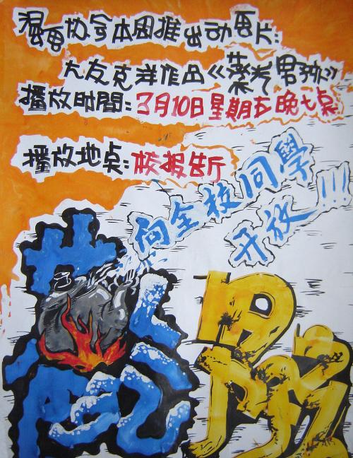 旧金山州立大学毕业证电子图